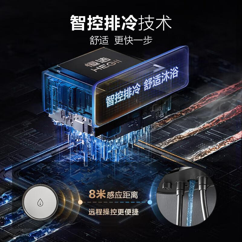 Hengjie (HEGII) Smart Constant Temperature Shower Set Home Digital Display Button 0 Cold Water Storage Platform Y68Y66 Smart Cooling Constant Temperature Digital Display Model Y68 Cream White