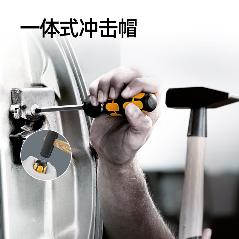 WERA imported impact screwdriver 932 one-word 917 cross German one-piece tool bar can knock flat mouth screwdriver industrial grade one-word 1.2x7x125 05018266001