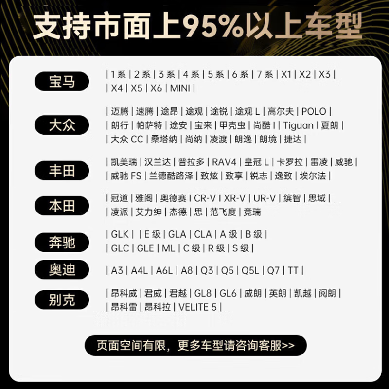 Hikvision Volkswagen Magotan Passat Tiguan L Sagitar CC driving recorder HD night vision without wiring
