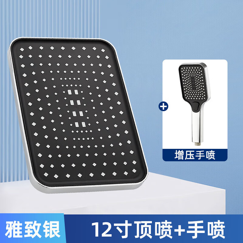 Jiumu King supercharged shower head large shower top spray pressurized single-head shower head shower bathroom hand spray set black 12-inch supercharged top spray thickened 460g