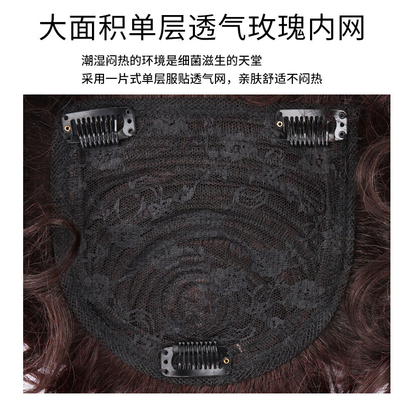 Covering white hair curly wig, real hair top replacement hair piece for women, seamless fluffy, thin wool, small curly hair replacement, long-lasting hot perm, 13*14 curls, hair tail extension, dark brown