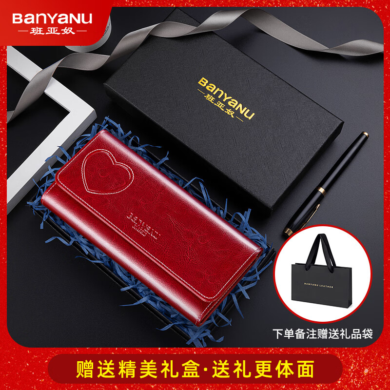 Banyanu 2025 New Women's Wallet Long Genuine Leather Large Capacity Wallet Fashion Simple Retro Women's Multifunctional Wallet Burgundy - Anti-Theft Brush