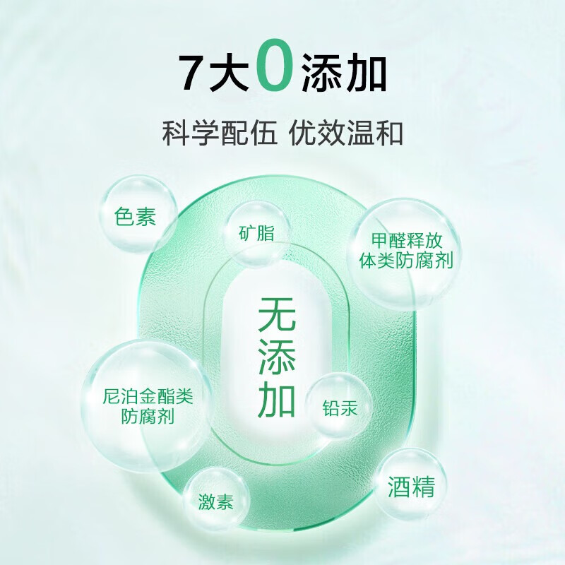 PECHOIN Set Herbal Essence Surprise Gift Box Hydrating Toner Lotion Face Cream Cleanser Skin Care Makeup Skin Care Products Water Cream Set Toner 100ml + Cream 50g