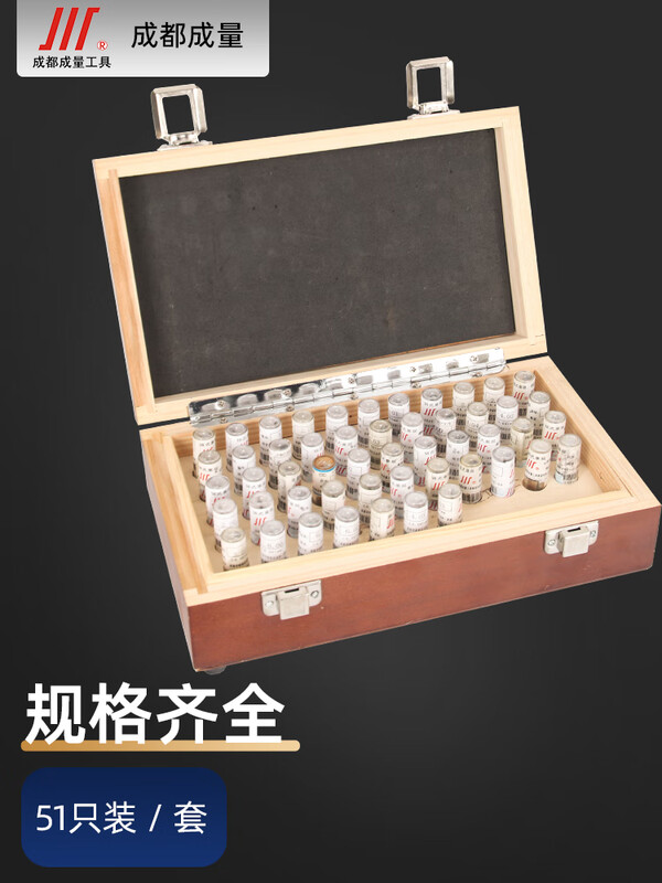 Measuring needle gauge pin type plug gauge precision measuring rod smooth gauge set aperture gauge pass and stop gauge pin gauge 0.001mm 13.01-13.5 (interval 0.01) 50 pieces in total