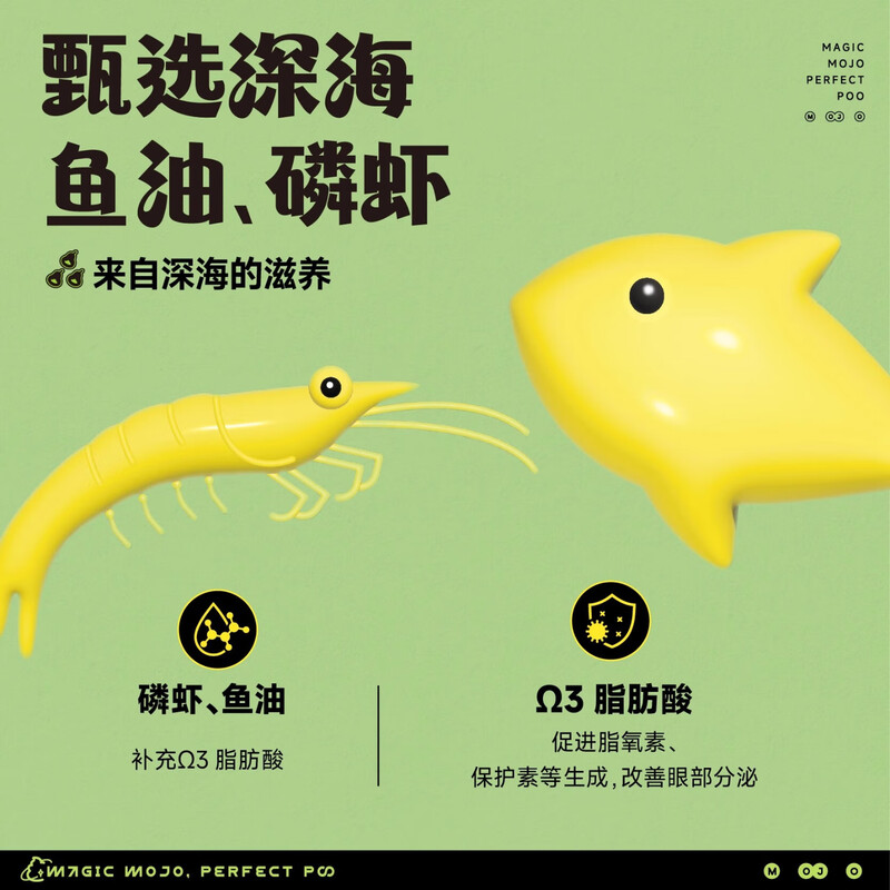 MOJO cat freeze-dried duck meat and pear probiotics to clear away heat and reduce fire for puppies and cats, general hair grooming and anti-tear stain snacks 45g