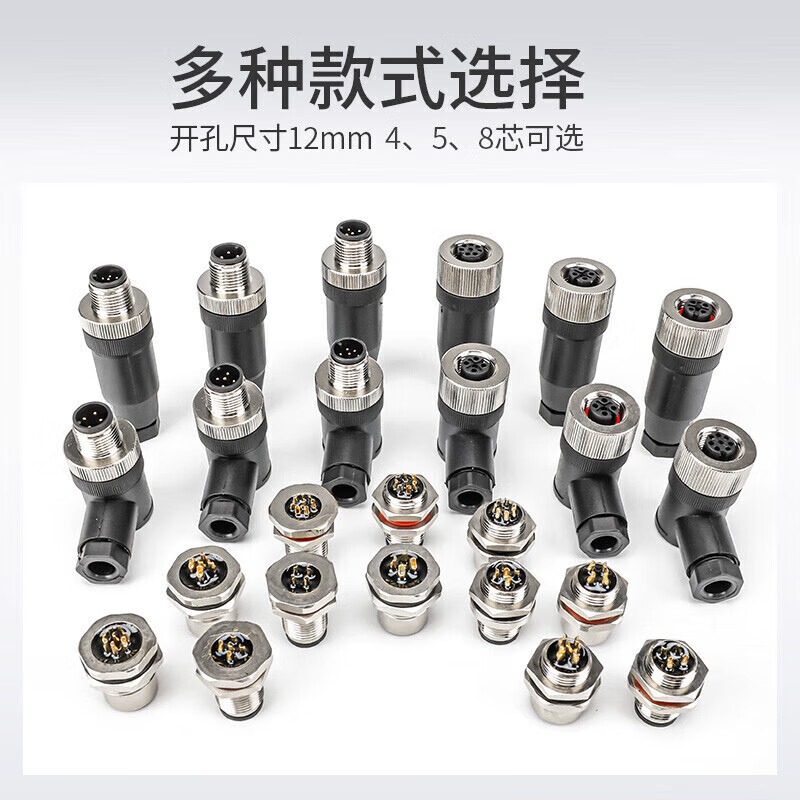 Huijun M12 waterproof aviation plug cable sensor connector screw crimp elbow male and female connector M12-5 core straight female