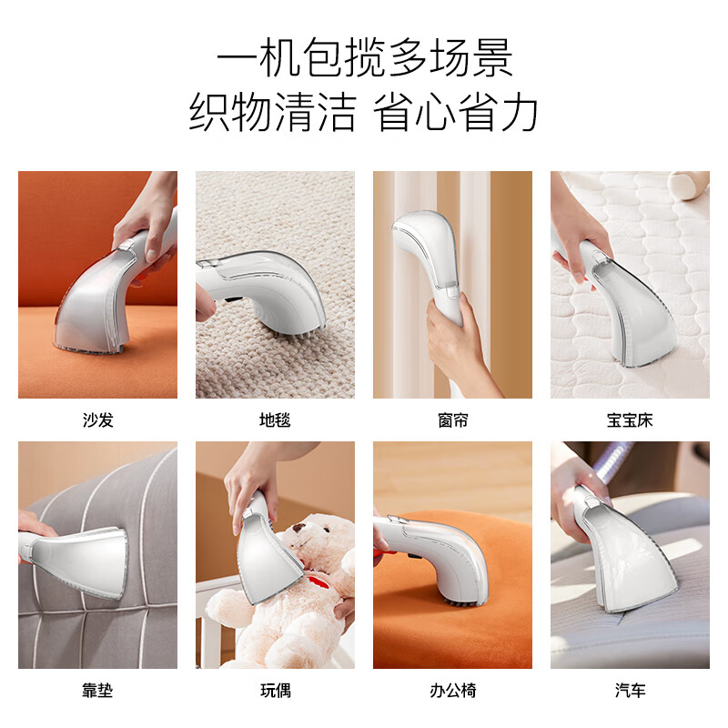 Delma spray brush and suction all-in-one stain removal and fabric cleaning machine BY100 specifications