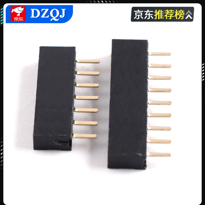 Single row double row female seat 2.0mm pin header socket female header 1*2P3P4P5P6P8P10P16P20P40P black single row 2.0mm 9p (10 pieces)