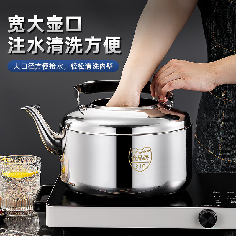 Fat Donglai's same German quality kettle for gas stove with whistle 316 stainless steel sound household large capacity 304 0ml 3.0 liter flagship 316 kettle