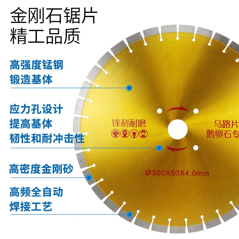 Lishi old road piece renovation slotted cutting piece concrete cobblestone asphalt road cement pavement special cutting 400 road piece (golden 20mm blade)