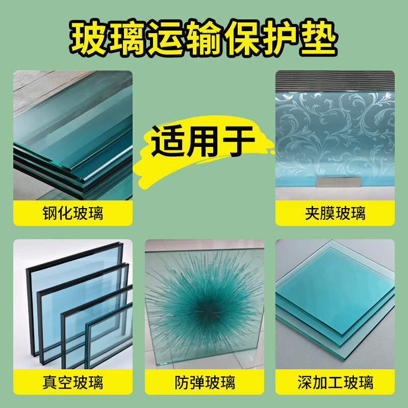 Miloqi tempered glass anti-collision strips sunroom glass mats shock-absorbing and shock-proof sealing strips self-adhesive glass door edge strips glass anti-slip buffer pads vacuum glass anti-collision flat strips corner protectors white - shock-absorbing anti-slip pads (one side with glue) 25mm wide * 2 meters long 5mm thick