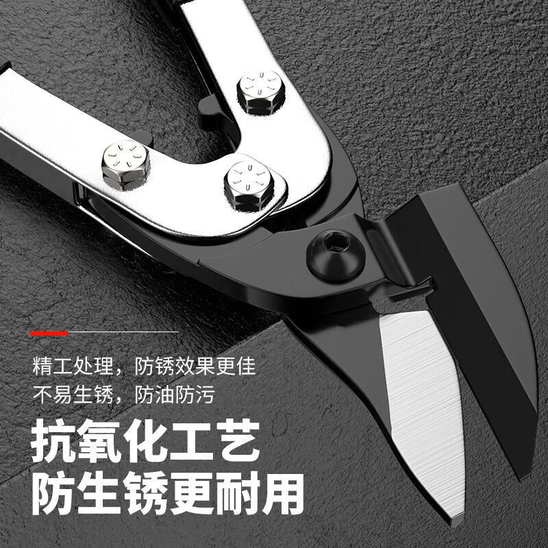 Yanran Iron Scissors Industrial Scissors Multifunctional Aviation Scissors Iron Shears Handmade Metal Keel Decoration Strong Aluminum Clasp Plate King Kong Multifunctional Elbow Iron Shears Double Lever