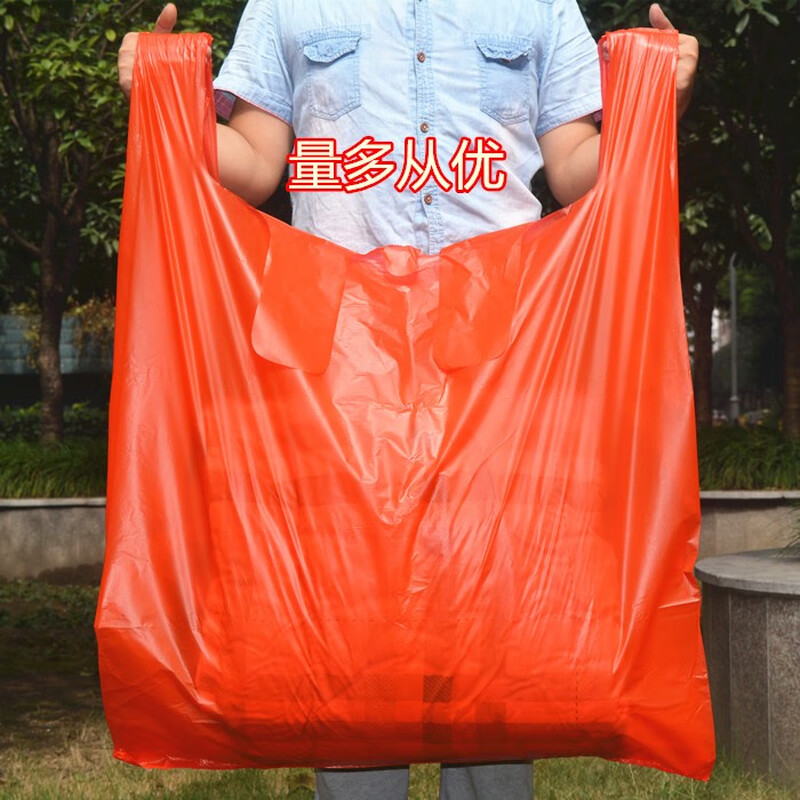 Extra large thickened vest bag red plastic bag clothing packing bag moving storage convenient bag portable plastic bag 5 trial packs 65*88 thick