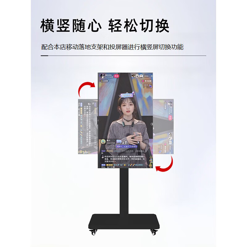 Xiaomi (MI) TV 32-inch 2025 flat-panel TV Redmi A32 energy-saving new version for the elderly home live broadcast Xpress screen smart color TV vertical screen bestie machine trade-in 32-inch removable live broadcast set TV + mobile stand + screen projector