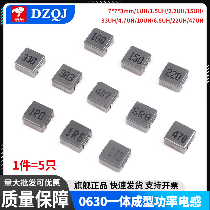 0630 0650 0420 1040 SMD integrated inductor 1.5/6.8/10/15/22/33/47 0630 inductor 47UH printing 470 (5 pieces)