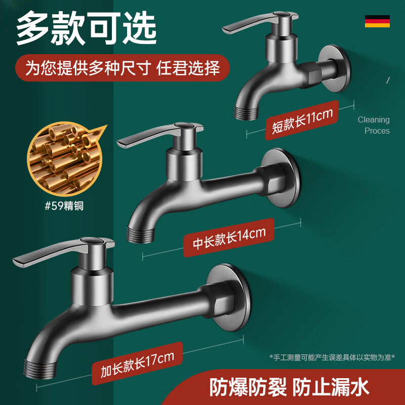 Panluo German Gun Gray Full Copper Faucet Home Balcony Mop Pool Outdoor Antifreeze Tap Water Single Cooling Washing Machine Faucet Gun Gray-17cm Extended Style + Anti-Splash Mesh Nozzle Extra Thick Full Copper High-Quality Valve Core