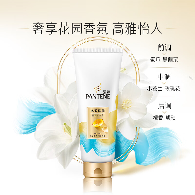 Pantene Conditioner Smoothing Amino Acid Hydrating Nourishing 400G Hair Care Wash Nourishing