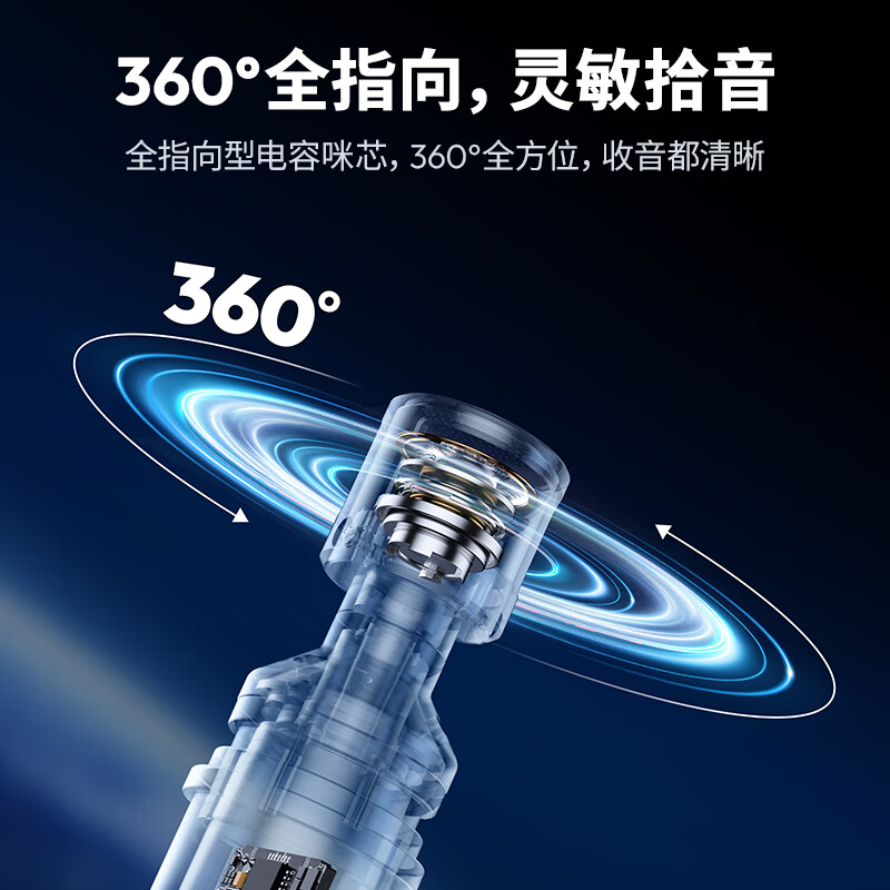 Ulanzi AM23 USB C mini microphone for live video shooting Vlog compact and portable Type-C direct plug-in small microphone