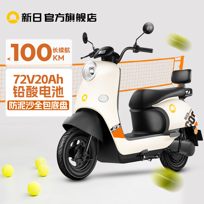 Xinri Electric Vehicle 72V20Ah Lead-Acid Battery 100km Long Range Electric Motorcycle High Power Electric Motorcycle Commuting Battery Car Liman 5.0 Bencai Light Beige/Bencai Coconut Blue-72V