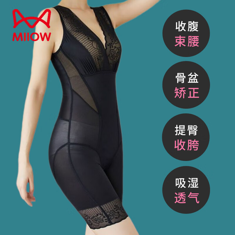 MiiOW open crotch tummy control body shaping jumpsuit for women, waist and hip lift, body sculpting body sculpting ultra-thin fat bodysuit for women, upgraded crotch style, black, one piece