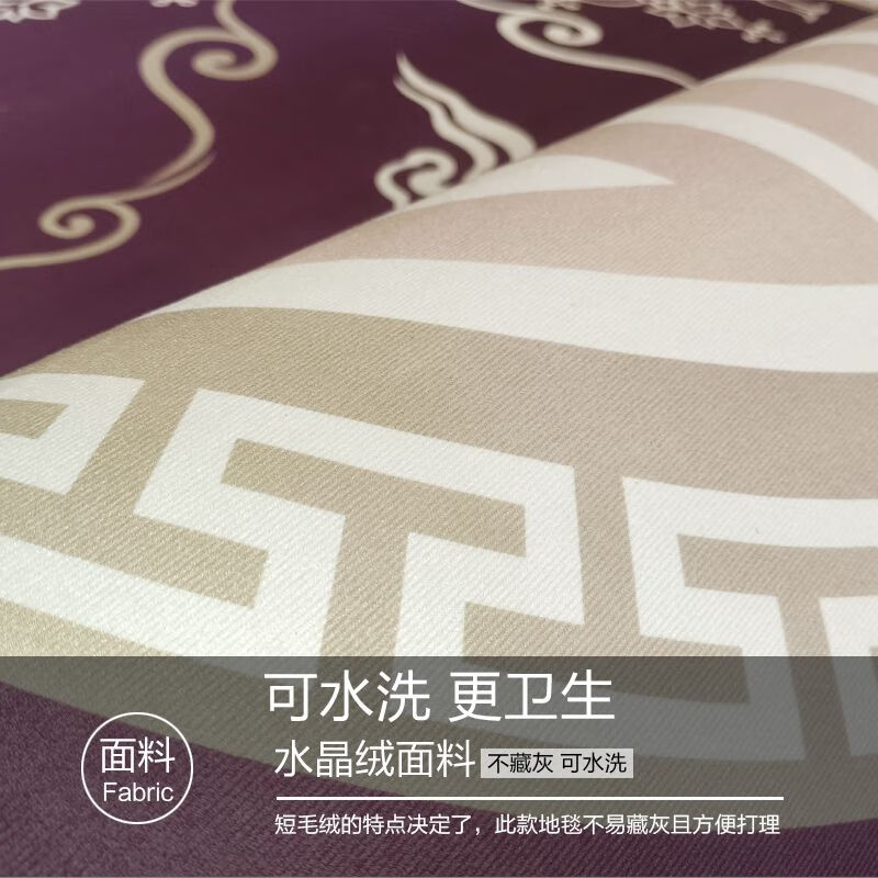 Casta New Chinese Style Retro Light Luxury Xiangyun Carpet Entrance Living Room Study Sofa Coffee Table Bedroom Full Floor Mat Can Be Customized Burgundy Xiangyun 2 meters wide * 3 meters long (upgraded cotton bottom)