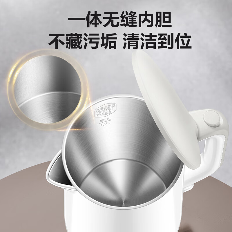 SUPOR 1.7 liter large capacity electric kettle kettle boiling kettle electric kettle boiling kettle household intelligent multi-functional seamless liner 316L stainless steel SW-17E05L