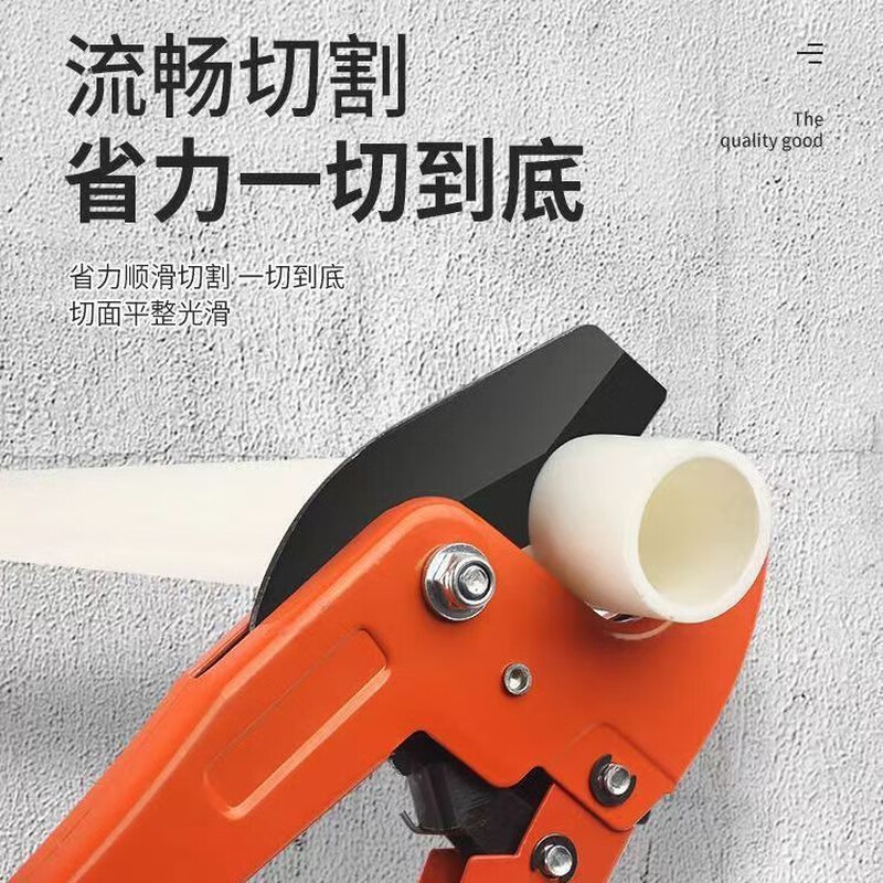Xinghui Germany imported pvc/ppr water pipe shear pipe cutter German imported wire cutting pipe fast scissors hot melt pipe German imported SK5 ultra-fast cutter 0-32