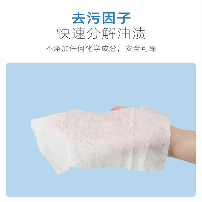 Kitchen wipes, special cleaning wipes, range hood and stovetop degreasing wipes, 1 layer, 80 cigarettes*2 pack