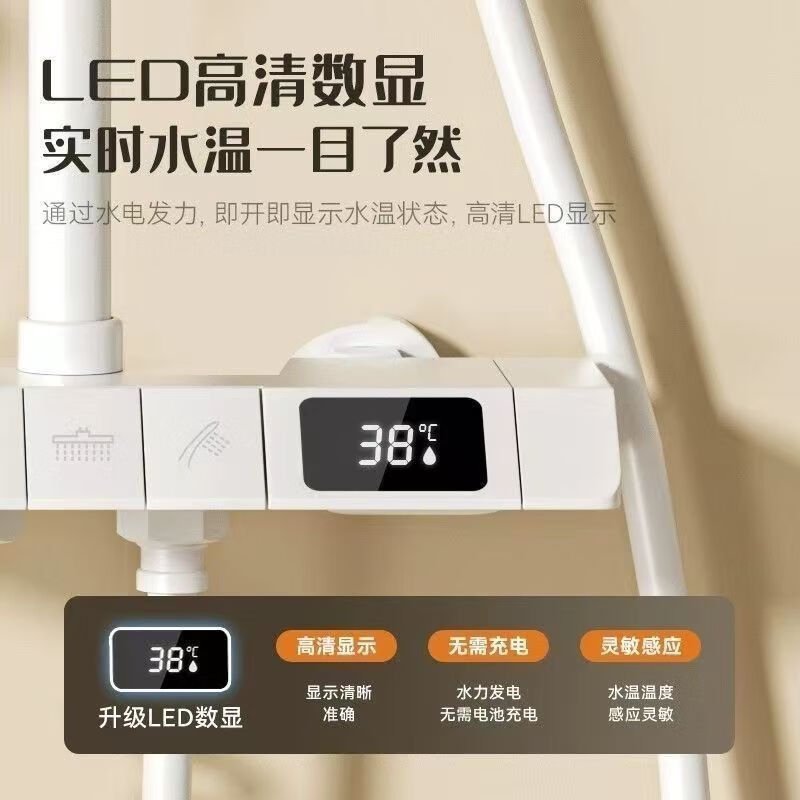 JOMOO New 2025 latest cream color all-copper shower head set with digital display constant temperature bathroom household piano supercharged shower head milk white upgraded PVD atmosphere light four-stop + constant temperature + digital display Master on-site installation No need to dismantle the old one Default concealed installation