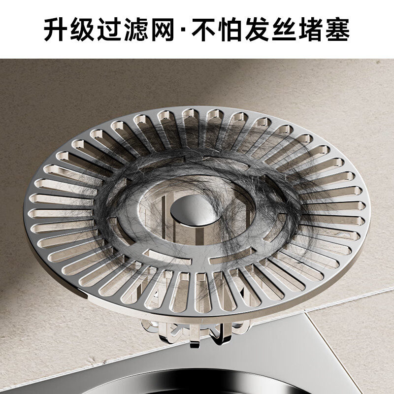 JOCBO Germany Fault Floor Drain Deodorant Core Extended 304 Stainless Steel Bathroom Sewer Floor Drain Extension Pipe 11cm | Special for Fault | Magnetic Deodorant Floor Drain