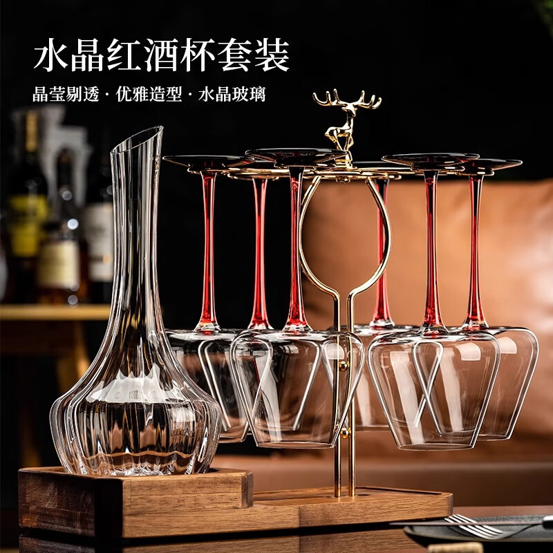 MARTIGUES European luxury crystal red wine cup, high-end household integrated burgundy goblet decanter wine set, eight-piece set of transparent red wine cups 450ml