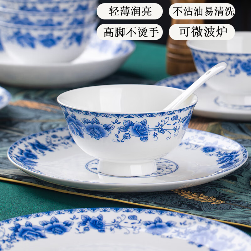 LZJV Jingdezhen oil-free ceramic tableware, high-value Chinese-style high-temperature blue and white porcelain household bone china noodle bowl and plate set 4.5-inch rice bowl 10 pieces