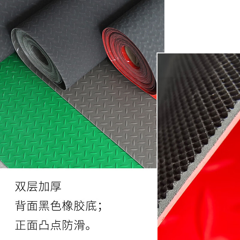 Insulating rubber mat 10kv rubber plate power distribution room high voltage anti-slip insulating floor mat 0.7 meters wide * 1 meter long buy a few meters and fill in a few pieces 3.0mm thick
