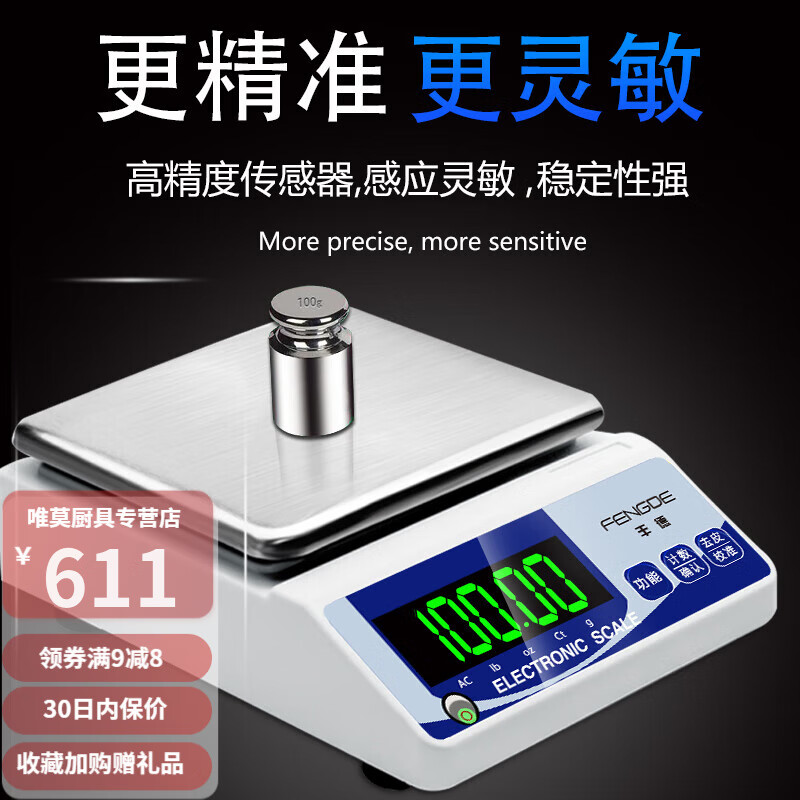 Oeny Japanese Shinko Electronic Scale Gold Jewelry 01g Balance Scale 001 Precision Laboratory Electronic Scale Disc Range Accuracy Free Weight 600g 0.16