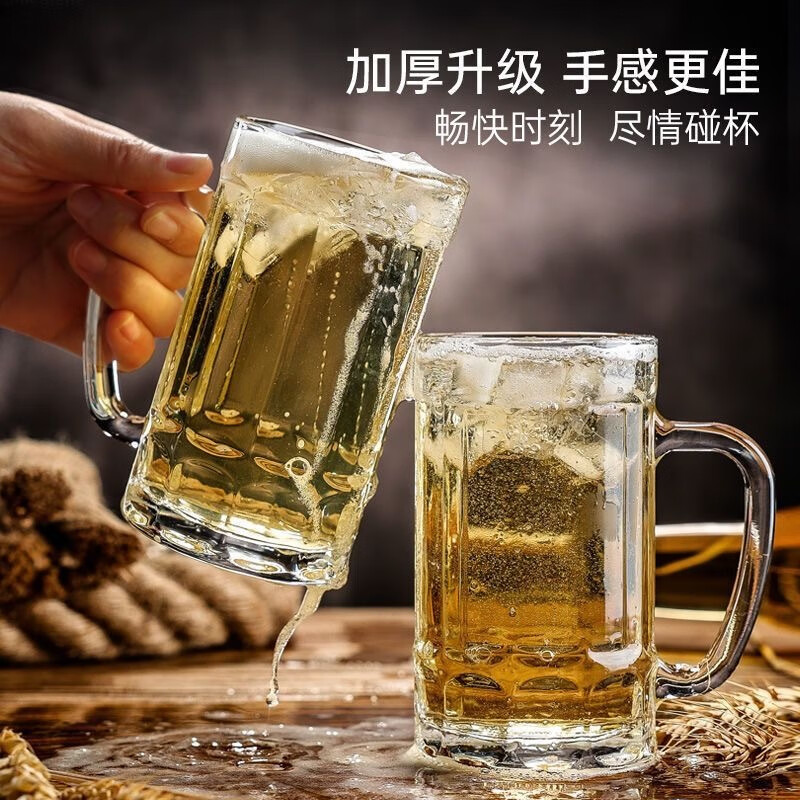 An Junsheng Summer Beer Cup Thickened Heat-Resistant Glass Draft Beer Cup with Handle Home Beer Cup 300ml Wine Cup 280ml Beer Cup*6 Only