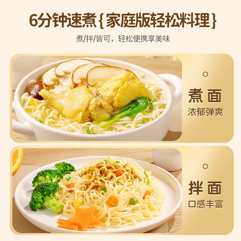 Fawn blue tomato tonkotsu noodles 500g (including 5 sachets) staple instant noodles high protein children's instant noodles