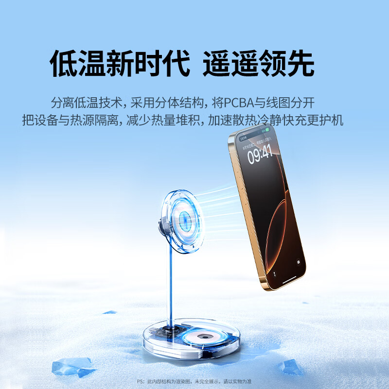 Green Alliance is suitable for Apple wireless charger MagSafe mobile phone fast charging magnetic charging stand two-in-one vertical iPhone17/16/15/14/13ProMax headset universal