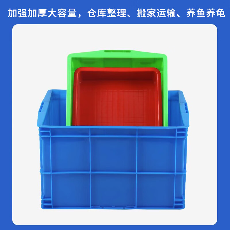 YAYUE plastic turnover box thickened logistics box industrial storage and sorting box transfer plastic basket rectangular material box outer diameter 640*420*150mm blue
