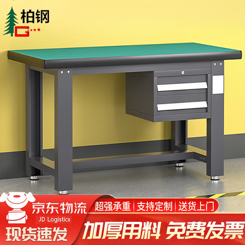 Baigang Heavy Duty Workbench Anti-static Maintenance Table Factory Workshop Fitter Operation Table Assembly Line Packing Table Single Table + Two Crane Drawers 1500*750*800mm
