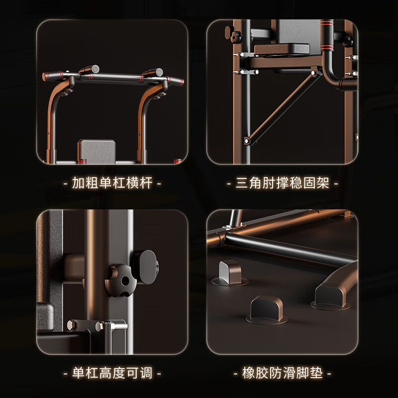 Schneider pull-up device home horizontal bar indoor fitness equipment floor-standing horizontal bar rack top model black and red + auxiliary belt