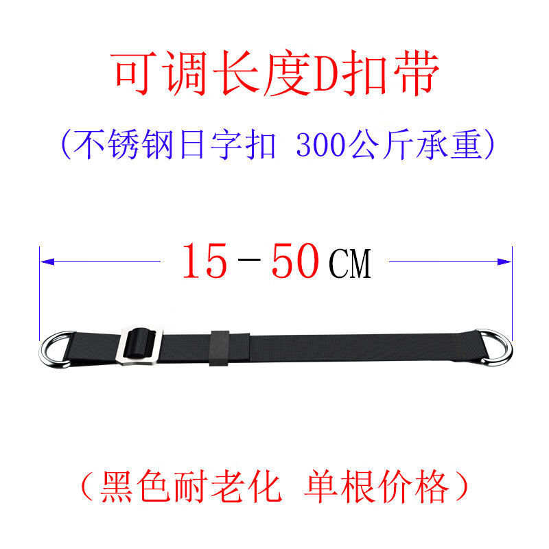 Chaosihui sandbag anti-slip hanging strap hook swing connecting strap hanging indoor fitness equipment sports and sports adjustable sling aging resistant black (one piece) 17 cm buckle strap