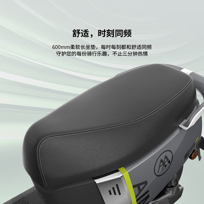 AIMA (AIMA) store pick-up, pilot high-power, long-range, high-speed adult smart electric motorcycle, scooter, take-out truck, choose color at the store and pick up the car