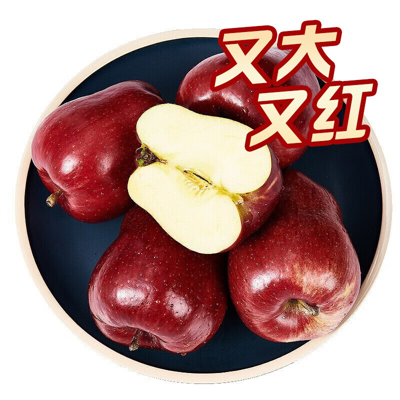 Jingxiansheng Gansu Tianshui Huaniu apple, big and red, net weight 4 pounds, single fruit starting from 160g, fresh fruit