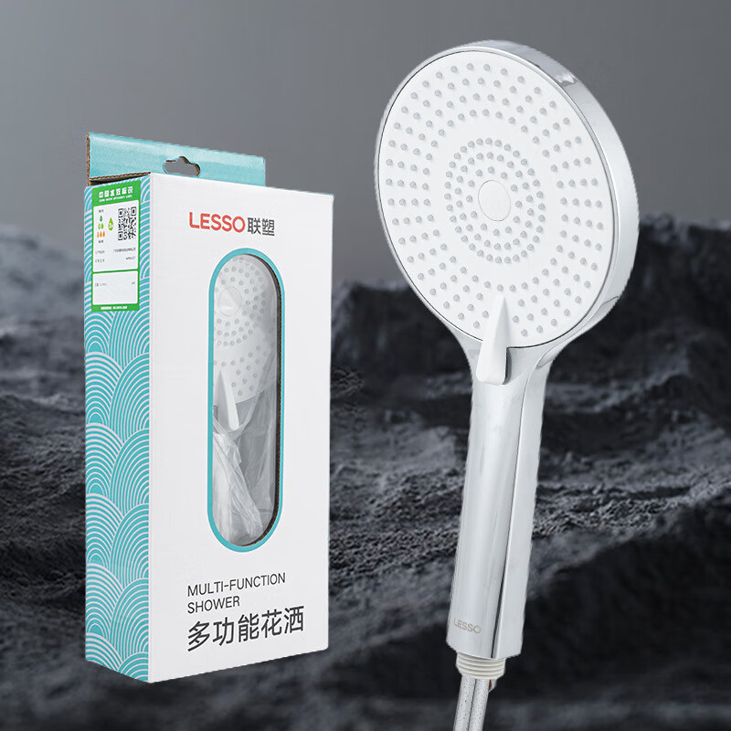 Lesso shower head pressurized shower head bathroom water heater household pressurized bath star head Lesso WP06530T