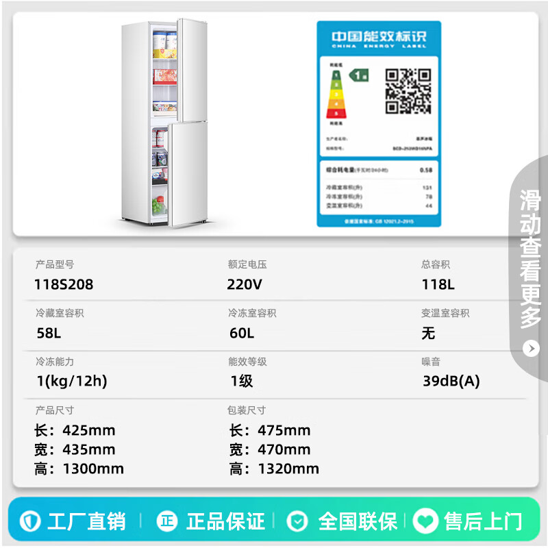 Chigo Refrigerator double-door household energy-saving refrigerator rental refrigerated freezer environmentally friendly mini refrigerator office apartment rental dormitory low-noise refrigerator S208 silver first-class energy efficiency industry hot model