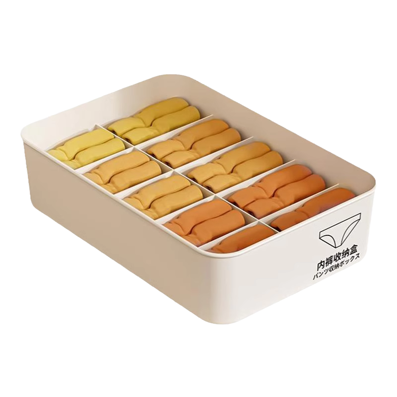 Zhifan Japanese underwear storage box wardrobe storage box for underwear, divided into compartments for socks, three-in-one organizing artifact underwear box + underwear box + sock box with lid 21*31*9cm