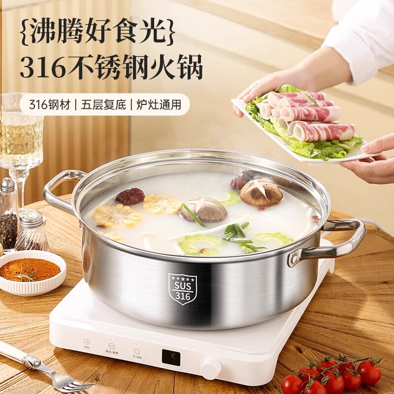 YIYIPAI thickened food grade 316 stainless steel pot short clear soup pot household induction cooker special hot pot pot pot five-layer compound bottom soup pot suitable for 6-10 people 32cm