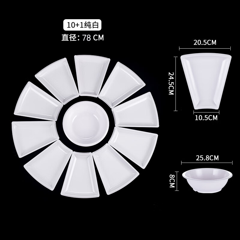 Naixun set plate platter home combination New Year tableware set family creative Internet celebrity dishes plate hotel special restaurant white 10 outer plates + 1 soup bowl
