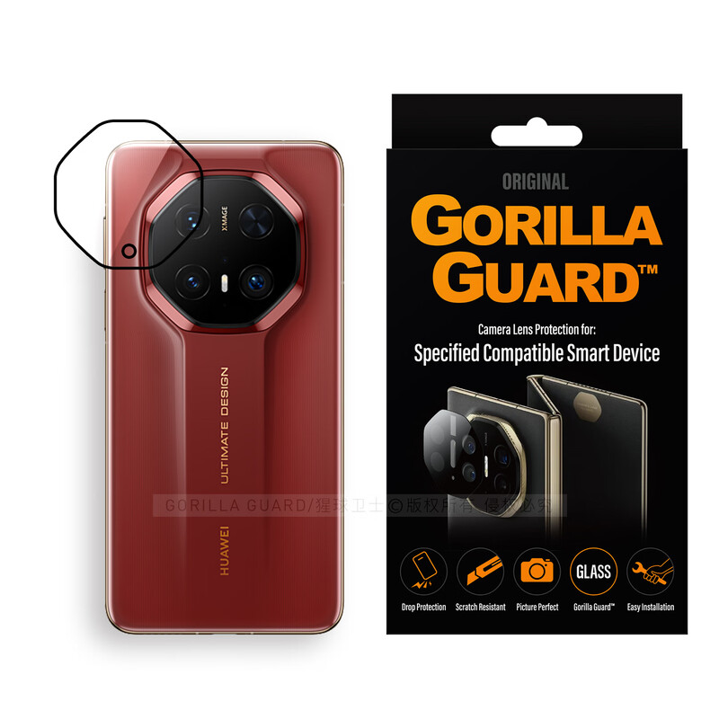 Planet of the Apes Defenders 2 pieces AR anti-reflective film suitable for Huawei Mate70RS Extraordinary Master lens tempered film mate60rs rear mobile phone camera protective film MateXT film New Mate 70 RS lens film丨Buy 1 get 1 free Follow the store Member-only 18-month limited warranty