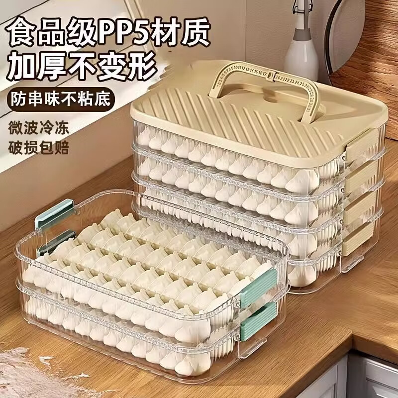 Cilock Dumpling Box Refrigerator Storage Box Food Contact Grade Dumplings and Wonton Freezer Storage Box Portable Cream White Free Filling Pick 4 Layers